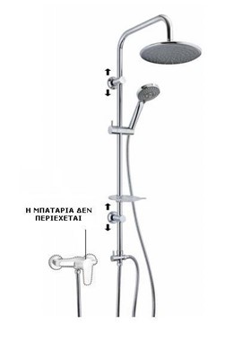 PAINI RS - ΣΤΗΛΗ MADE IN ITALY ΜΕ ΣΤΡΟΓΓΥΛΗ ΚΕΦΑΛΗ ΝΤΟΥΣ ABS Φ24cm