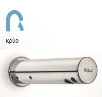 SEREL ECA 108109004 - ΜΠΑΤΑΡΙΑ ΝΙΠΤΗΡΟΣ ΕΝΤΟΙΧΙΣΜΟΥ ΗΛΕΚΤΡΟΝΙΚΗ ΧΡΩΜΕ,ΜΟΝΟ ΚΡΥΟ